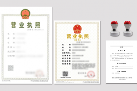 個體工商戶和公司有什么區(qū)別？我應(yīng)該注冊公司還是作為個體工商戶經(jīng)營？