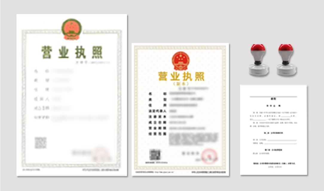 個(gè)體工商戶和公司有什么區(qū)別？我應(yīng)該注冊公司還是作為個(gè)體工商戶經(jīng)營？