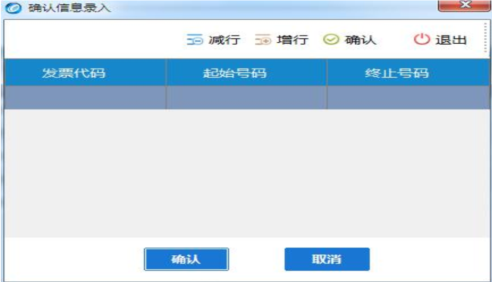 西藏稅務(wù)發(fā)票“線上申領(lǐng)、線下配送”操作指引