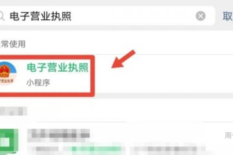 如何查詢自己名下是否注冊了公司，身份證是否被冒用？如果被冒用了，應(yīng)該怎么處理？