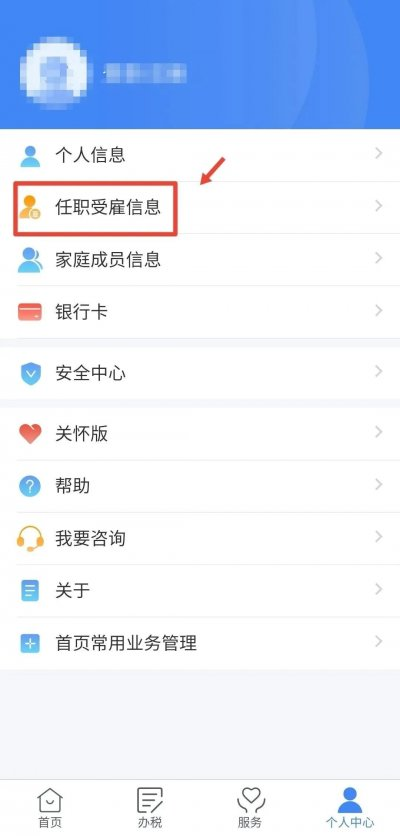 如何查詢自己名下是否注冊(cè)了公司，身份證是否被冒用？如果被冒用了，應(yīng)該怎么處理？