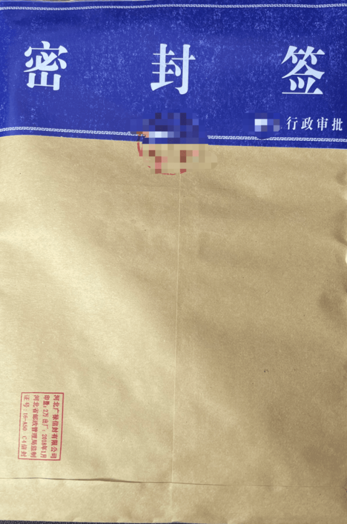 拉薩公司跨區(qū)域變更地址應(yīng)該怎么做？需要準(zhǔn)備什么資料？麻煩嗎？