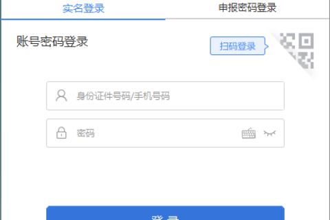 西藏自然人電子稅務(wù)局扣繳端首次注冊(cè)，如何獲取申報(bào)密碼？