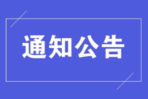 西藏自治區(qū)人民政府關(guān)于西部大開發(fā)企業(yè)所得稅優(yōu)惠政策的享受條件是如何規(guī)定的呢？